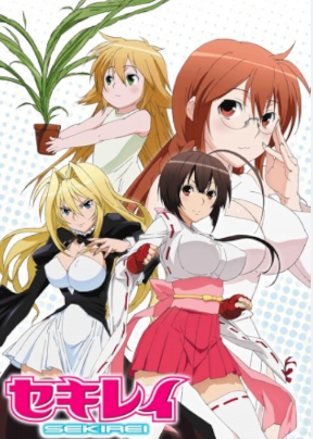 Sekirei (TV, 2008) | Top 23 Uncensored Anime | Top Ecchi Hentai Series | Adult Anime