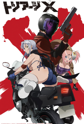 Triage X (TV, 2015) | Top 23 Uncensored Anime | Top Ecchi Hentai Series | Adult Anime