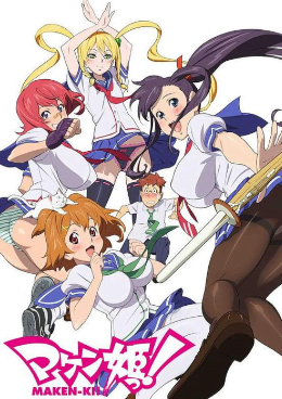 Maken-Ki! (TV, 2011) | Top 23 Uncensored Anime | Top Ecchi Hentai Series | Adult Anime