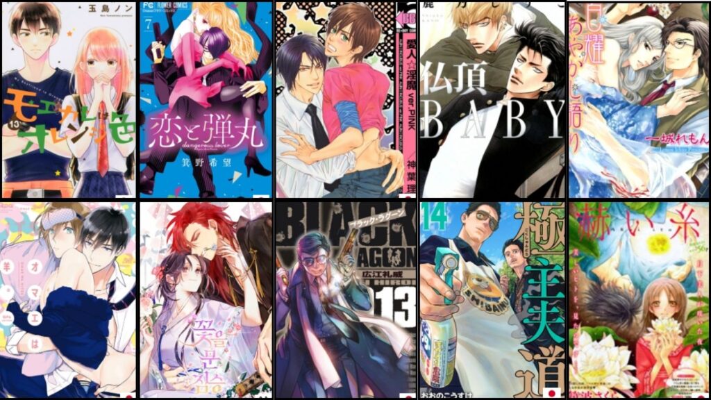 Top 21 Yakuza Romance Manga